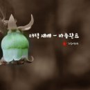 하늘빛담은농원