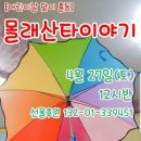 달팽이공부방