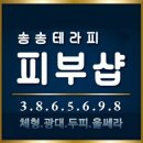 동안고등학교 앞 이미지