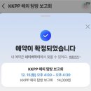 대원목장 | 이제는 12월이라구~¡