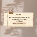 게이트서초어학학원