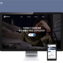 비엠텍