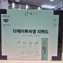 동암조은약국 이미지