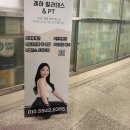 레하 필라테스&PT | 경복궁필라테스인 레하 필라테스PT에서 체계적으로 배워요