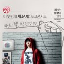 세문기획