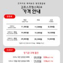 황금로 109번길 이미지