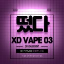 창원전자담배