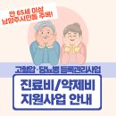 4층써니약국 이미지