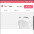 비에스플랫폼
