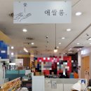살롱.愛(애)
