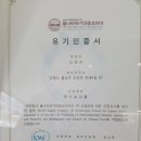윙고 이미지