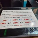매드락 코인 노래연습장 이미지