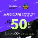 디지털마트 이미지