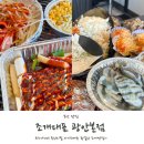 광안리조개구이무한리필 조개대표 광안본점 후기!