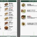 메콩타이세종나성점