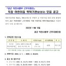 공군작전사령부 근무지원단 이미지