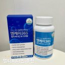 엔케이 | 요즘 챙기는 면역 루틴, 엔케이365 멀티비타민 후기