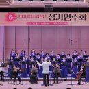 광명청춘합창단정기연주회 | 시니어청춘합창단 정기연주회 후기