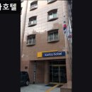 라비타호텔 | 서울, 강남, 호텔, 추천 라비타호텔 편안하고 친절한 호텔