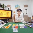 에이스드론 | 부산타로집 해운대에이스타로 방문했던 이야기