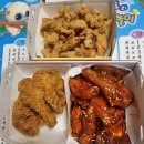 비비큐하남신장점 이미지