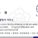 김해이민행정사사무소 이미지