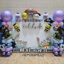 구평남부초교 이미지