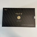 흑마늘즙 내돈내산 올케어 마늘의 왕 먹은 후기