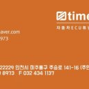 신비자동차공업사 이미지