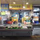 다인김치분식 이미지