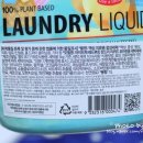 대자연세탁 이미지