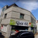 차돈