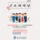 하남시정신건강복지센터(부설 자살예방센터) 이미지