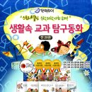 한국 듀이