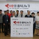 주식회사 사랑푸드 이미지