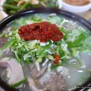 돼지국밥 이미지