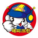 해피크린 | 쌍촌동 세탁기청소 해피크린 분해 방법