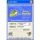 버디버디B 이미지