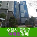 수성로258번길 이미지