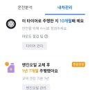 조원점 현대자동차 이미지