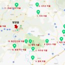 바둑골농촌체험휴양마을 이미지