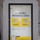 이은호소아청소년과의원 이미지