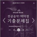 이미정 Daum카페
