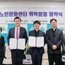 용현노인문화센터 이미지