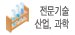 엔지디
