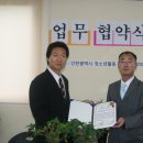 한국푸른쉼터신문기사 한국청소년문화재단, 인천청소년 활동진흥 센터 지난해 업무협약 1주년 모범사례로 호응받고있다 이미지