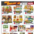 홈플러스 강동점 이미지