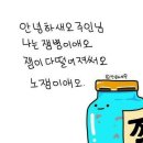 애오