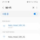 하이츠호텔 이미지