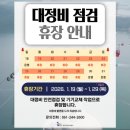 주식회사 대교 | 전남, 목포대교 케이블카가 있었는데 없어요